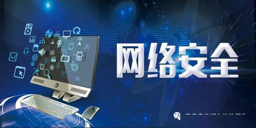 國家出手！信息系統運行維護服務迎來嚴格規范