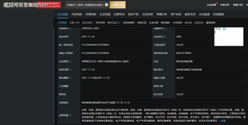 寧德時(shí)代20億落子貴州，信息系統(tǒng)運(yùn)維服務(wù)助力新產(chǎn)能加速布局
