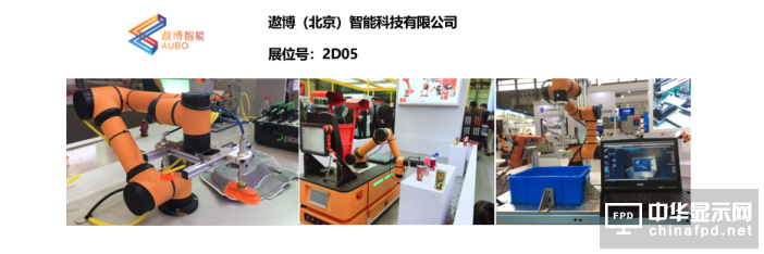 智造業(yè)大咖“聚慧” S-FACTORY EXPO智能工廠展，引領(lǐng)點膠設備邁向智能工廠新風口